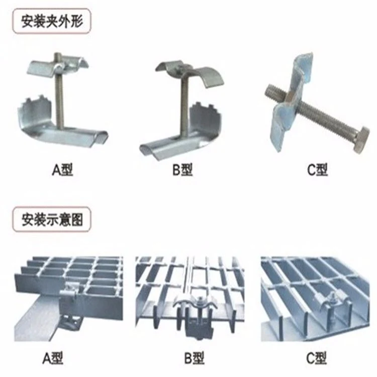 Stainless Steel FRP Grating Fitting Fixed Grating Clamps FRP Clips